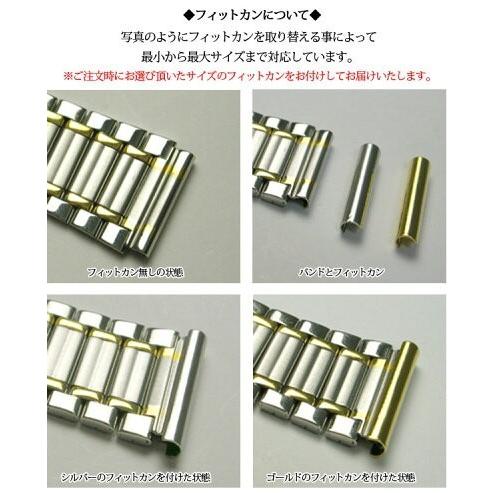 腕時計 ベルト 部分鏡面 時計 バンド ステンレス メタルベルト BAMBI バンビ ブラック 黒 ワイド 幅広 20mm 金属 メタル ブレス 交換 替えベルト BSBE1246Bの画像