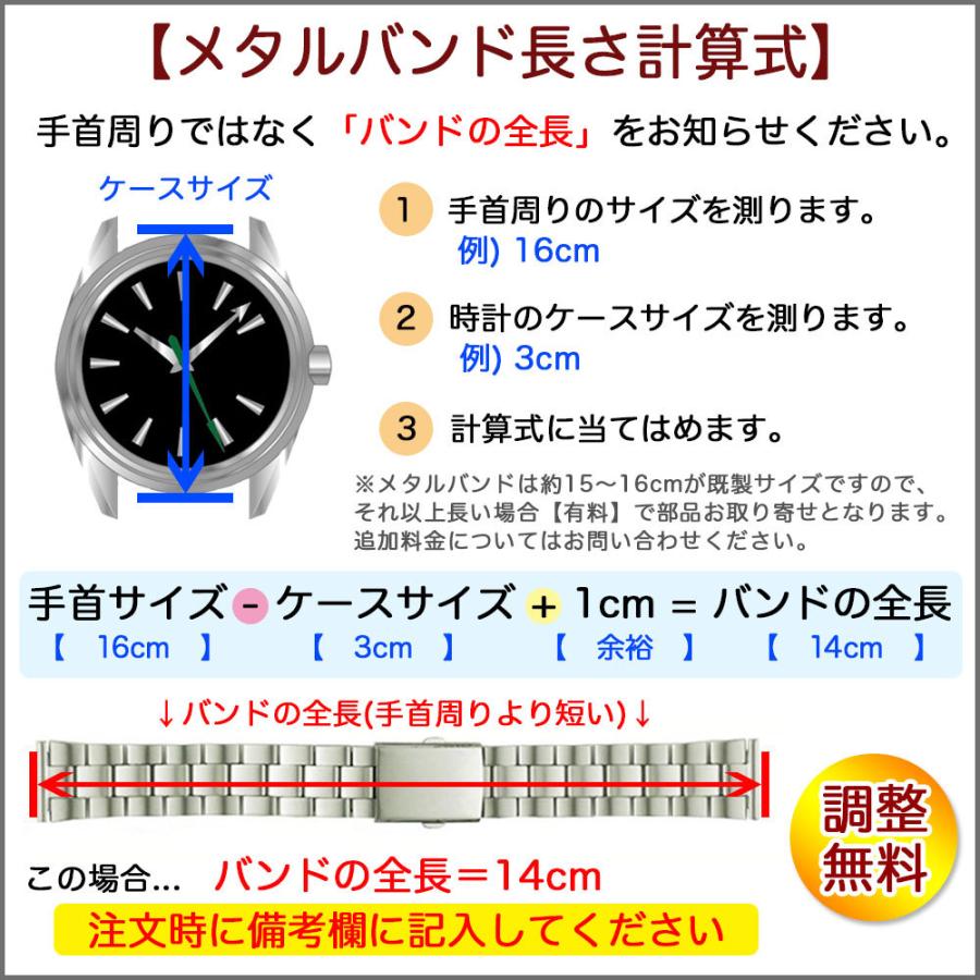 腕時計 ベルト 部分鏡面 時計 バンド ステンレス メタルベルト BAMBI バンビ ブラック 黒 ワイド 幅広 20mm 金属 メタル ブレス 交換 替えベルト BSBE1246Bの画像