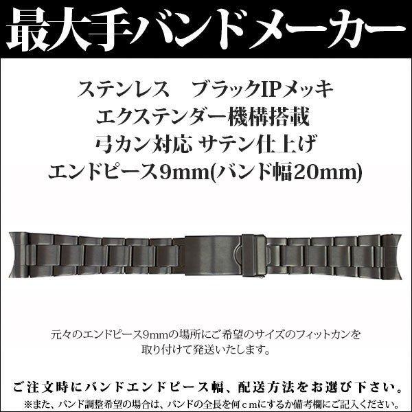 バンビ 時計バンド 金属 メタルバンド 腕時計ベルト 9mm 18mm 19mm mm Bambi 交換 ステンレス メンズ 黒 ブラック 弓カン 弓環 Bsb4553b Bsb4553b 腕時計とバンドのアビーロード 通販 Yahoo ショッピング