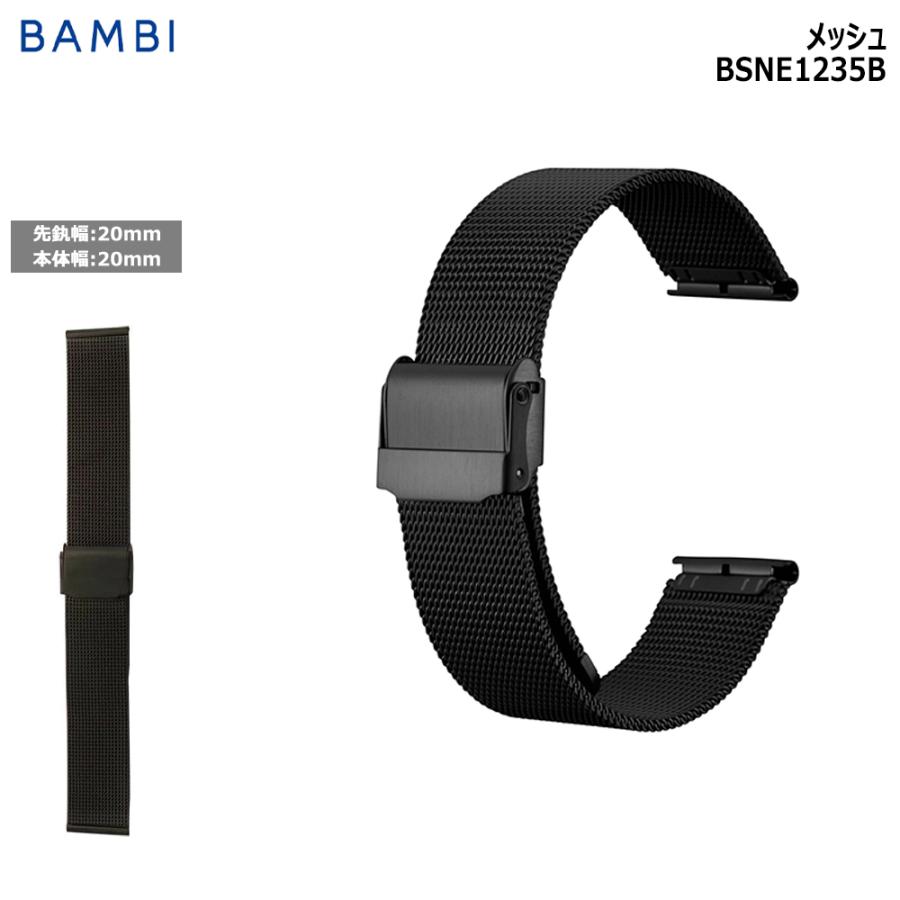 時計 ベルト 金属 メタルバンド ステンレス 腕時計 交換 バンビ Bambi メッシュ 薄型 スライド式 メンズ ブラック 黒 mm Bsn1235b 最大57 オフ
