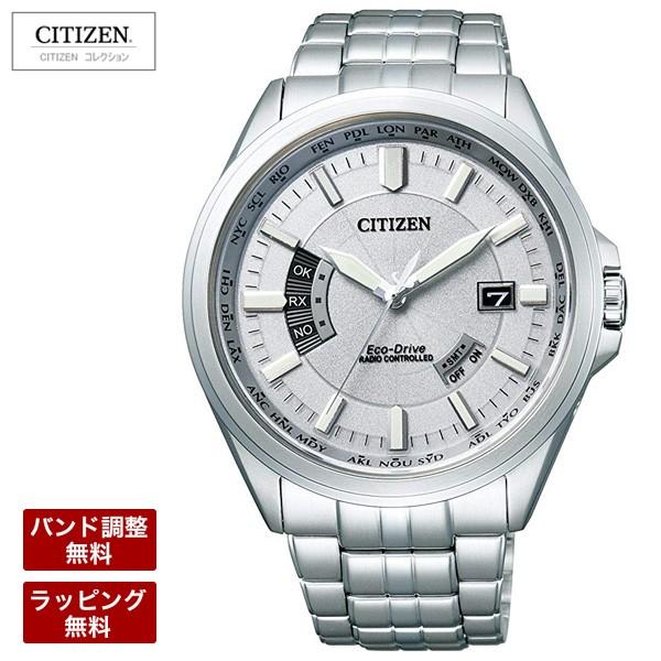 シチズン 電波時計 シチズン 腕時計 シチズンコレクション Citizen メンズ 時計 エコドライブ ソーラー 電波 電波ソーラー Cb0011 69a Cb0011 69a 腕時計とバンドのアビーロード 通販 Yahoo ショッピング