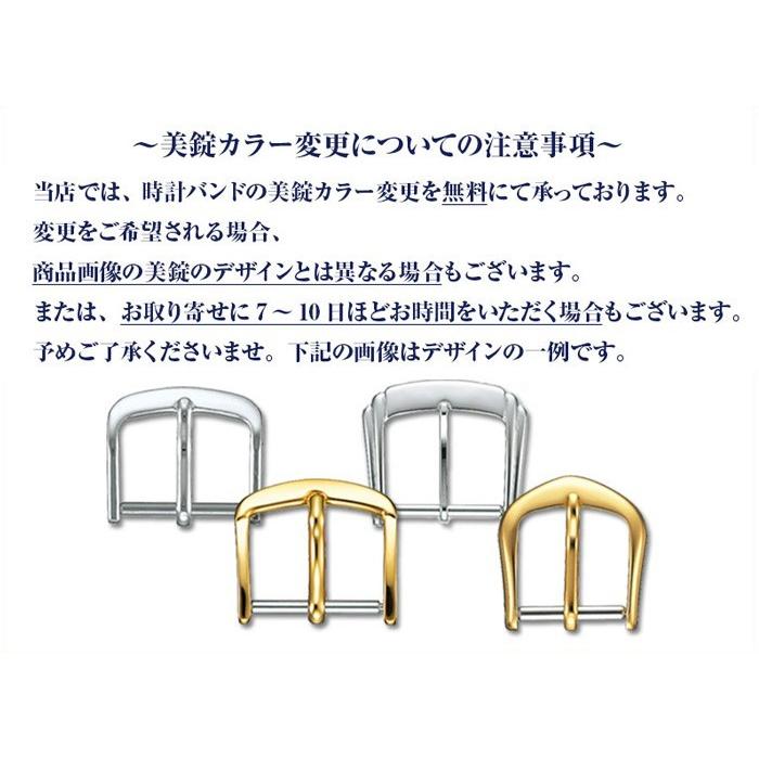 腕時計 ベルト 日本製 10mm 11mm 12mm 13mm 14mm 16mm 17mm 18mm 19ｍｍ 20ｍｍ 牛革 革 MIMOSA ミモザ 時計バンド バンド CMH｜abbeyroad｜03