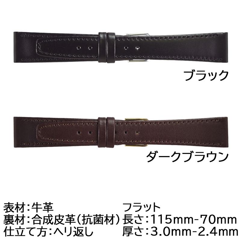 ミモザ（MIMOSA） 時計ベルト 18mm 腕時計 交換 バンド メンズ