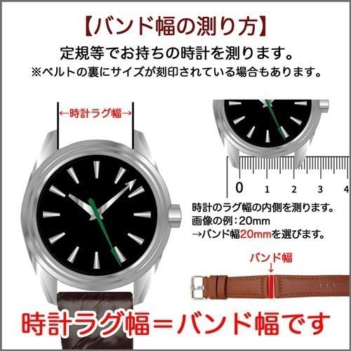 腕時計 ベルト 日本製 24mm 牛革 革 革ベルト ガガミラノ MIMOSA ミモザ 時計バンド バンド CSG｜abbeyroad｜04