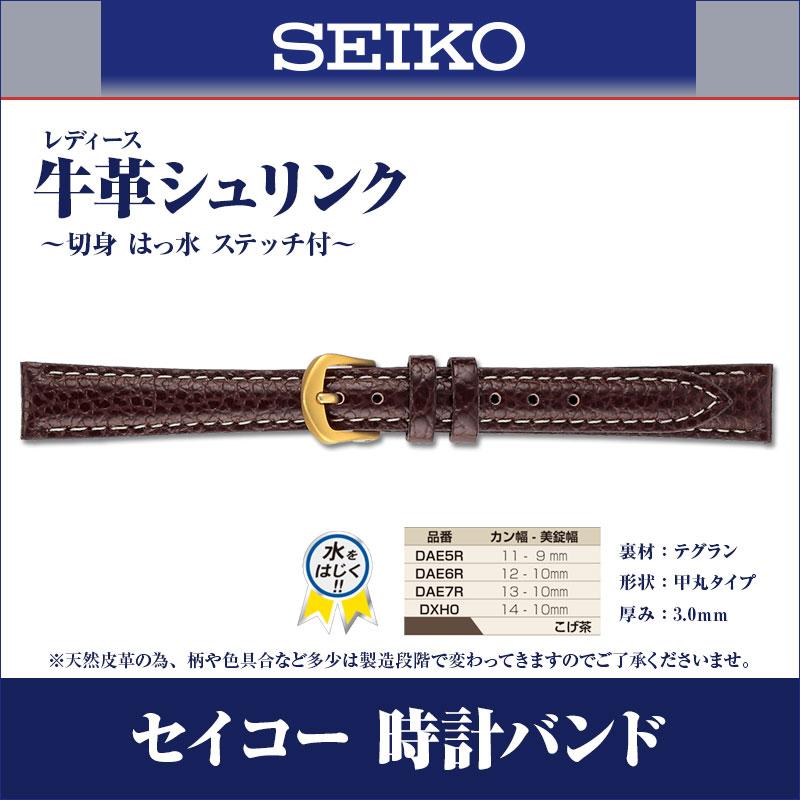 時計ベルト 18mm 19mm 17mm 16mm 14mm 13mm 12mm 11mm レディース メンズ 腕時計 バンド 交換 セイコー 純正 革 SEIKO レザー DAD8R DAE5R DAE2R DAE9R｜abbeyroad｜07