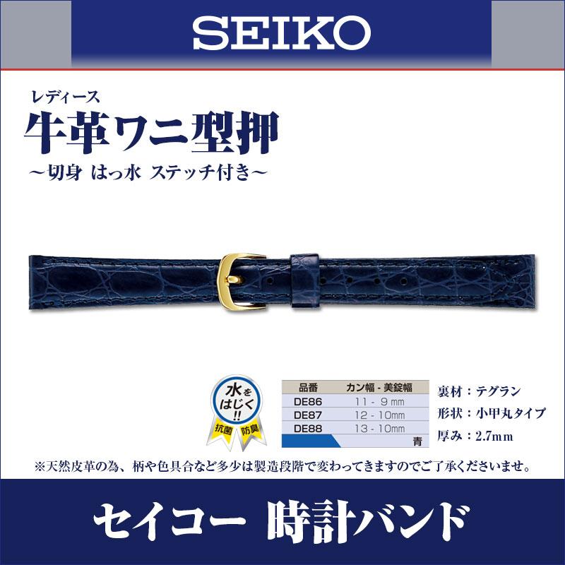 SEIKO 時計ベルト 18mm 17mm 16mm 13mm 12mm レディース メンズ SEIKO 時計ベルト 18mm 17mm 16mm 13mm 12mm レディース メンズ