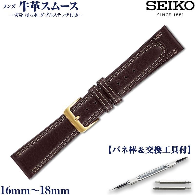 時計ベルト セイコー 腕時計バンド 革 ベルト バンド 交換 Seiko 牛革 レザー スムース はっ水 ダブルステッチ付 メンズ 16mm Def3 17mm Def4 18mm Def5 Def3 Def5 腕時計とバンドのアビーロード 通販 Yahoo ショッピング
