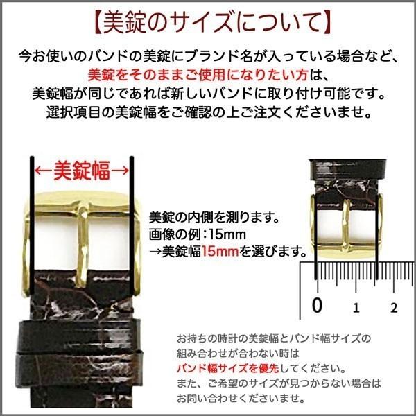 腕時計 ベルト 日本製 時計 バンド Emitta エミッタ 牛革 【穴あけ不可】 18mm 20mm 22mm 革ベルト イタリア ブッテーロ 腕時計ベルト 時計バンド 交換 EBH｜abbeyroad｜07