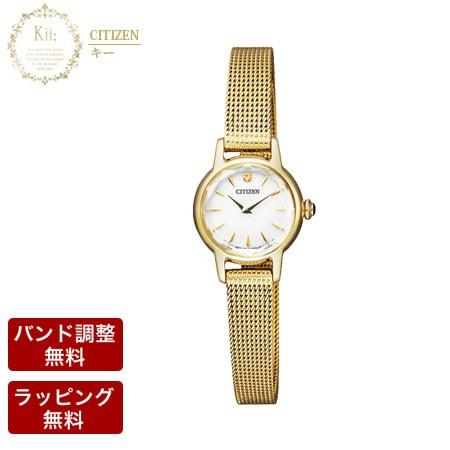 品多く Citizen キー イエローゴールド華奢 腕時計 新品同様 腕時計 Albinofoundation Org