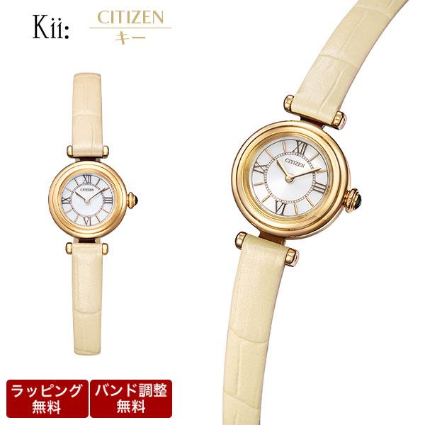 シチズン腕時計 キー Kii Citizen 時計 エコ ドライブ ソーラー時計 電池交換不要 レディース 腕時計 Eg70 07a Eg70 07a 腕時計とバンドのアビーロード 通販 Yahoo ショッピング