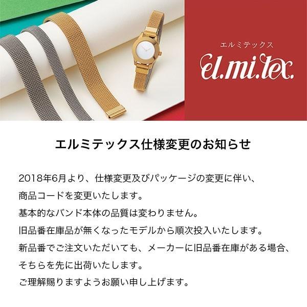 BAMBI 腕時計 ベルト 時計 バンド メタル ステンレス Elmitex BAMBI 腕時計 ベルト 時計 バンド メタル ステンレス Elmitex