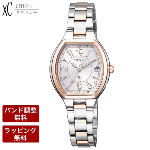 Saleアイテム シチズン 電波時計 シチズン腕時計 クロスシー Citizen Xc 時計 エコ ドライブ ソーラー 電波 レディース 腕時計 ワールドタイム 5気圧防水 Es9364 57a Es9364 57a 腕時計とバンドのアビーロード 通販 Yahoo ショッピング 正規激安 Www
