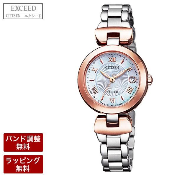 安い シチズン 電波時計 シチズン腕時計 エクシード Citizen Exceed エコ ドライブ ソーラー 電波 レディース 腕時計 Es9425 54a 最安値 Www Bynice Mu