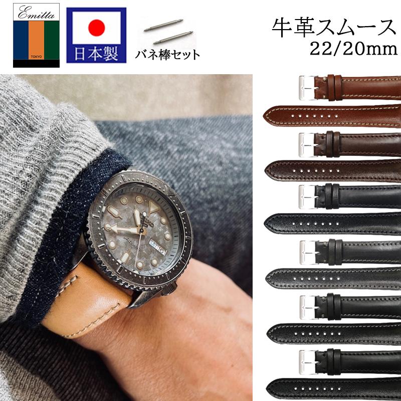 ete 腕時計(替えベルトセット) ミモザ（MIMOSA） 腕時計 ベルト 日本製 時計 バンド Emitta エミッタ