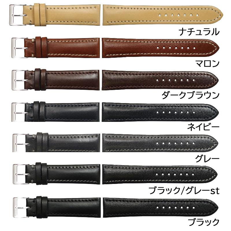 ete 腕時計(替えベルトセット) ミモザ（MIMOSA） 腕時計 ベルト 日本製 時計 バンド Emitta エミッタ