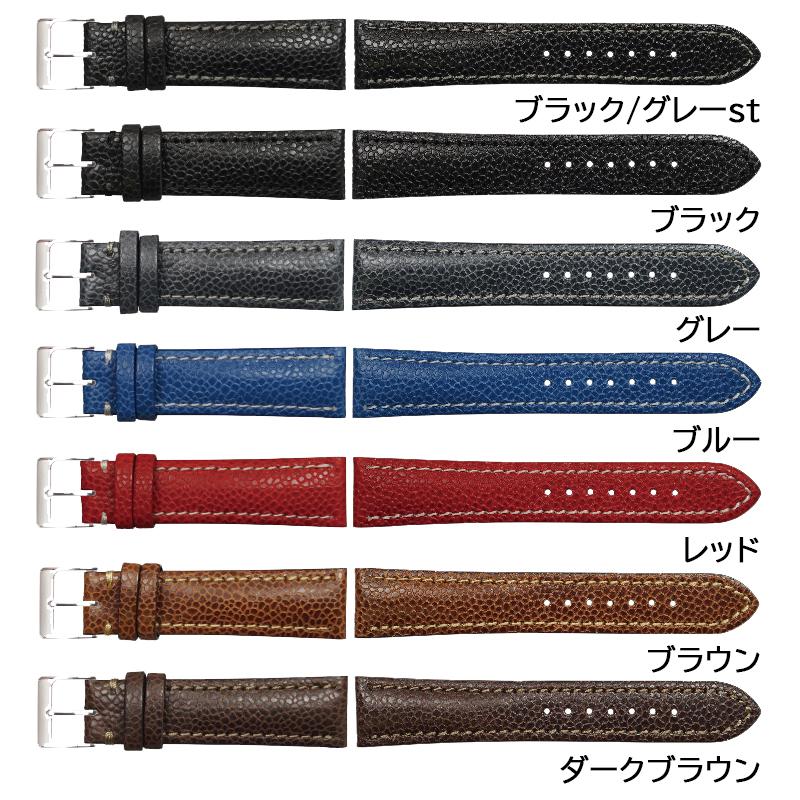 ミモザ（MIMOSA） 腕時計 ベルト 日本製 時計 バンド Emitta エミッタ