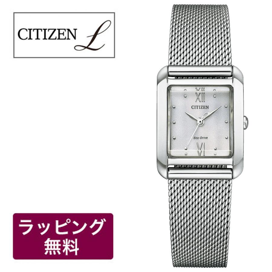CITIZEN L シチズン 腕時計 レディース エル エコドライブ ソーラー