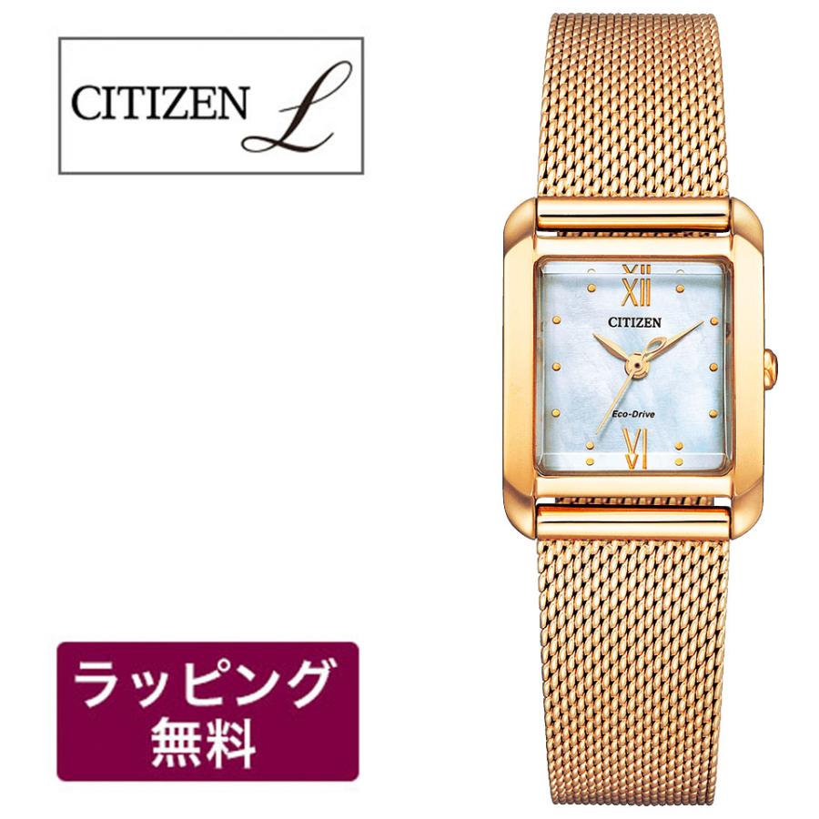 CITIZEN L シチズン 腕時計 レディース エル エコドライブ ソーラー