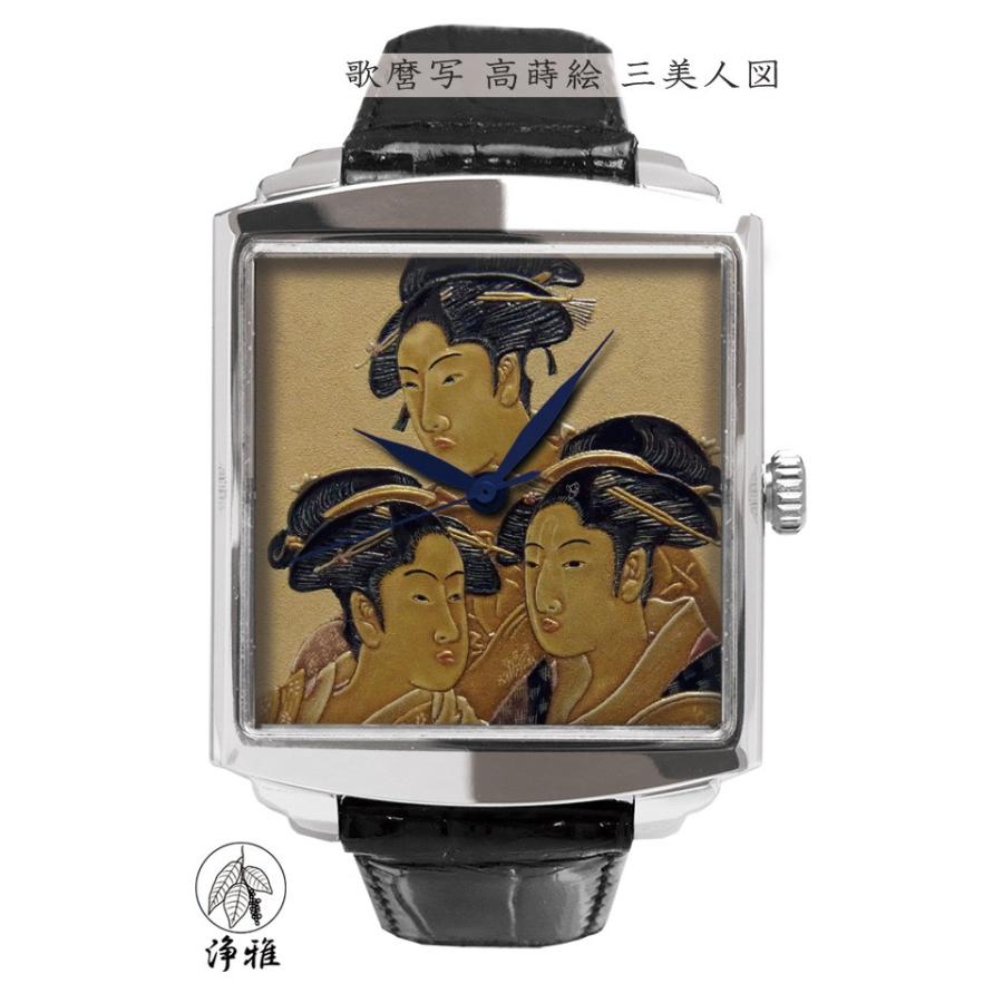 蒔絵 浄法寺漆 伝統工芸 腕時計 蒔絵時計 漆塗り 和風小物 大川彰 作 浄雅 漆 MAKIE 「歌麿写 高蒔絵 三美人図」 自動巻き メンズ 腕時計 G01-049 | 