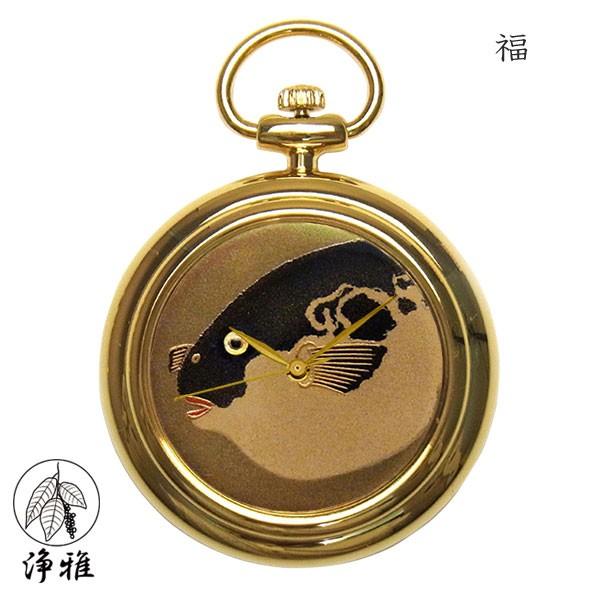 蒔絵 浄法寺漆 伝統工芸 腕時計 蒔絵時計 漆塗り 和風小物 針谷祐之 作 浄雅 URUSHI 漆 MAKIE 「福」 クオーツ 懐中時計 G02-016 | 