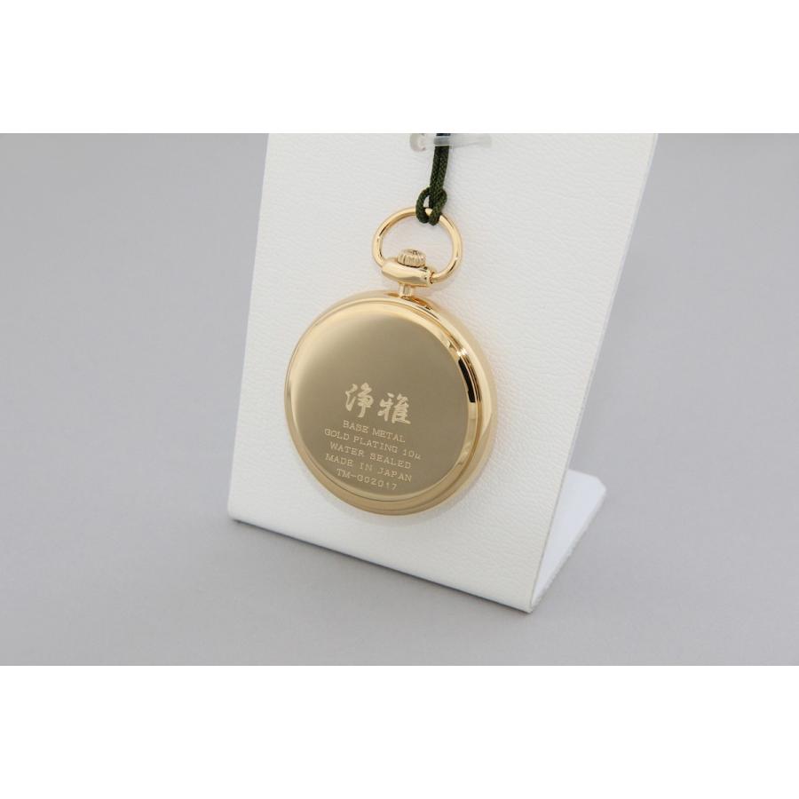 蒔絵 浄法寺漆 伝統工芸 腕時計 蒔絵時計 漆塗り 和風小物 針谷祥吾 作 浄雅 URUSHI 漆 MAKIE 「蜻蛉」 クオーツ 懐中時計 G02-017 |  | 03