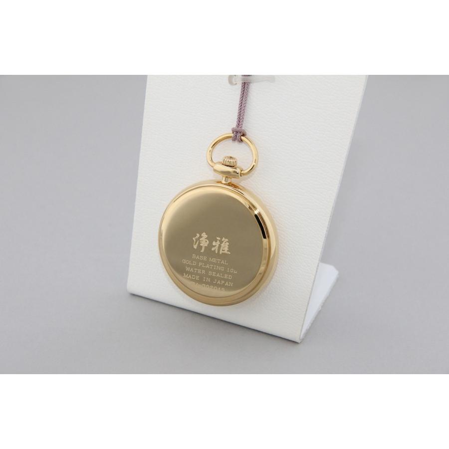 蒔絵 浄法寺漆 伝統工芸 腕時計 蒔絵時計 漆塗り 和風小物 針谷祐之 作 浄雅 URUSHI 漆 MAKIE 「葡萄」 クオーツ 懐中時計 G02-019 |  | 03