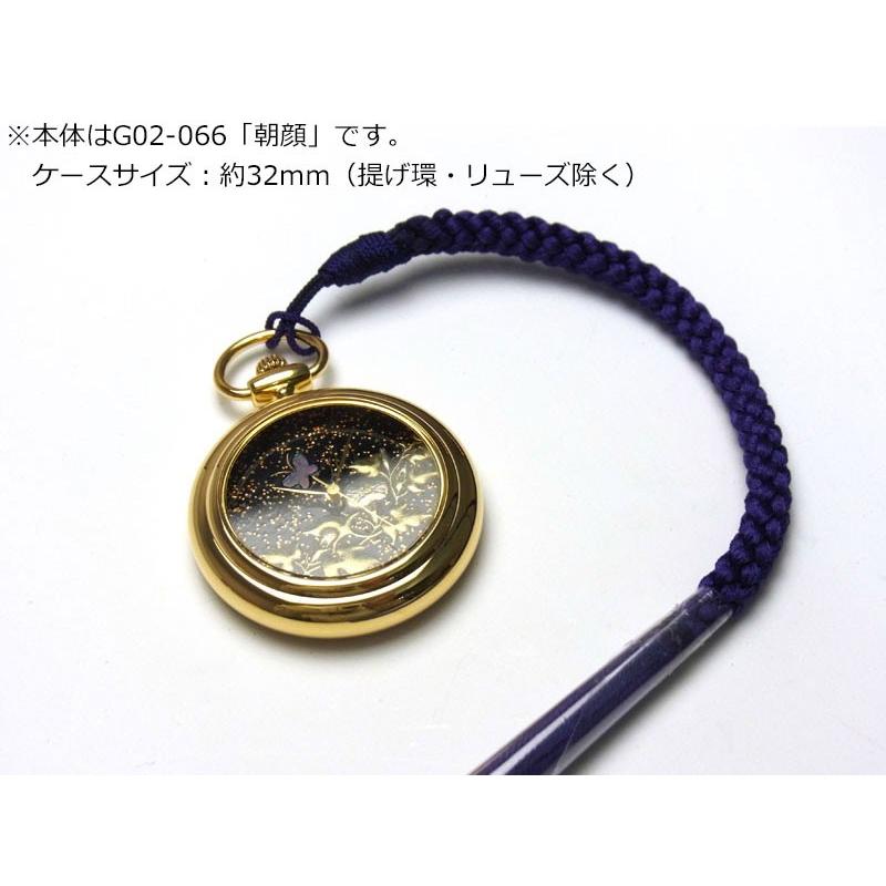 蒔絵 浄法寺漆 伝統工芸 腕時計 蒔絵時計 漆塗り 和風小物 針谷祐之 作 浄雅 URUSHI 漆 MAKIE 「葡萄」 クオーツ 懐中時計 G02-019 |  | 08