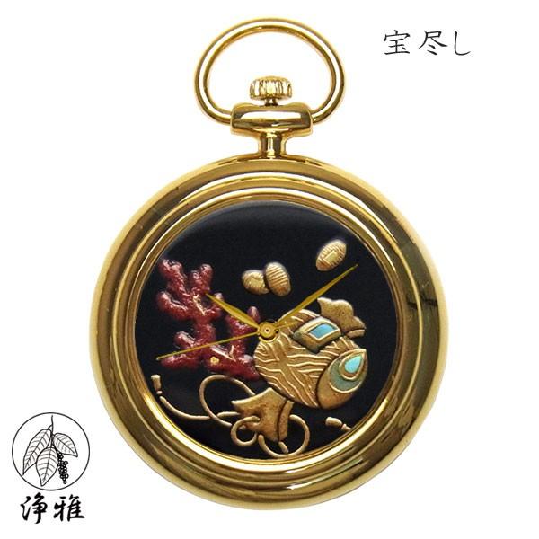 蒔絵 浄法寺漆 伝統工芸 腕時計 蒔絵時計 漆塗り 和風小物 松山武司 作 浄雅 URUSHI 漆 MAKIE 「宝尽くし」 クオーツ 懐中時計 G02-025 | 