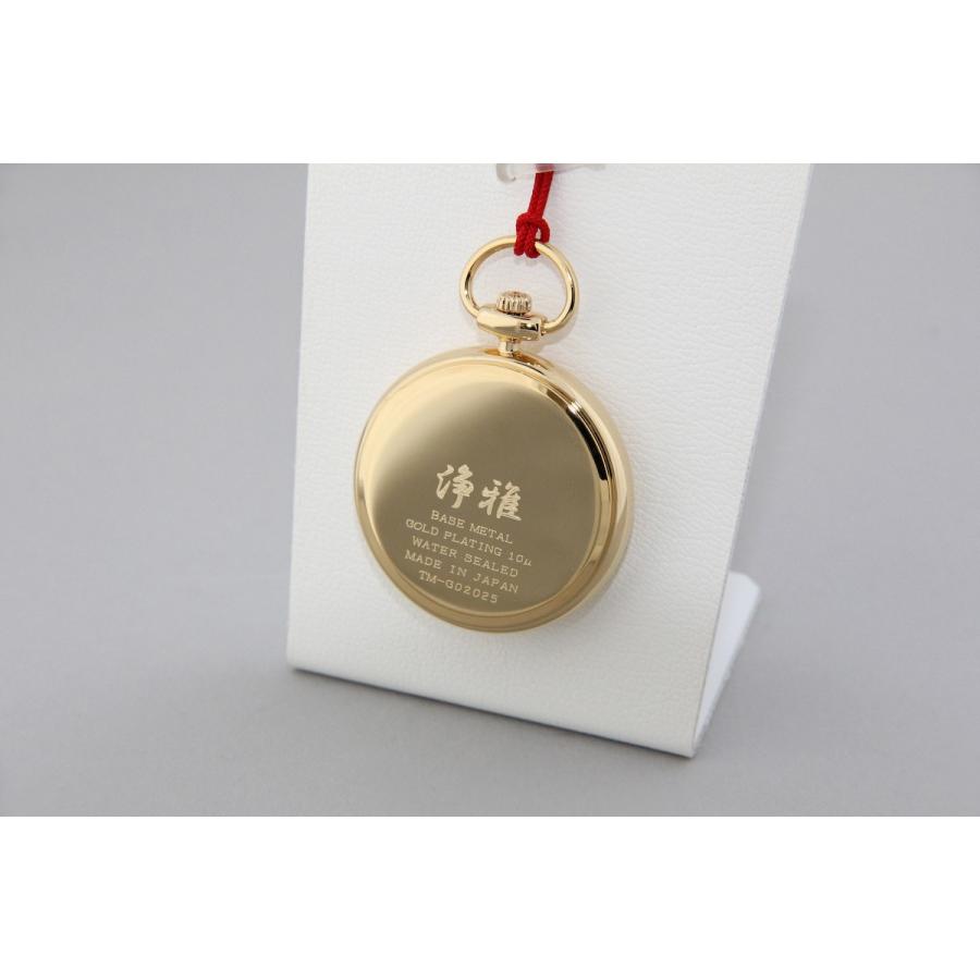 蒔絵 浄法寺漆 伝統工芸 腕時計 蒔絵時計 漆塗り 和風小物 松山武司 作 浄雅 URUSHI 漆 MAKIE 「宝尽くし」 クオーツ 懐中時計 G02-025 |  | 01