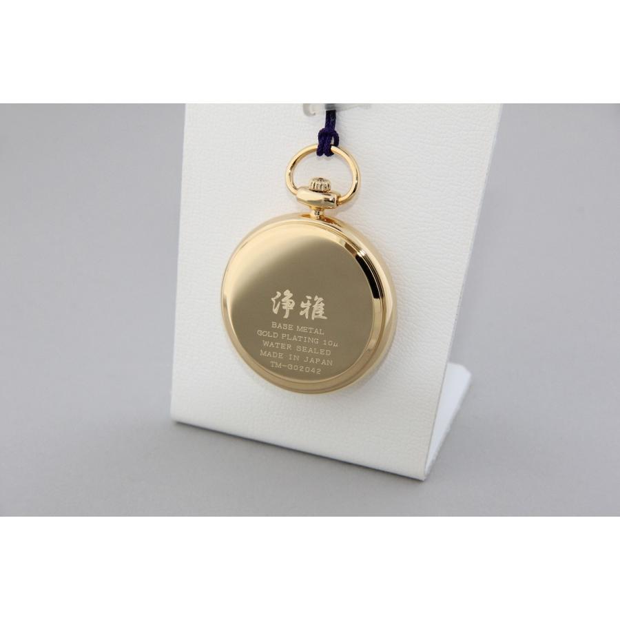 蒔絵 浄法寺漆 伝統工芸 腕時計 蒔絵時計 漆塗り 和風小物 大川彰 作 浄雅 漆 MAKIE 「逆富士」 クオーツ 懐中時計 G02-042 |  | 01