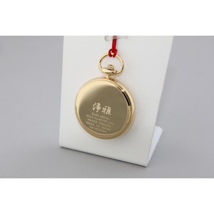 蒔絵 浄法寺漆 伝統工芸 腕時計 蒔絵時計 漆塗り 和風小物 大川彰 作 浄雅 漆 MAKIE 「逆富士に浦島太郎」 クオーツ 懐中時計 G02-044 |  | 01