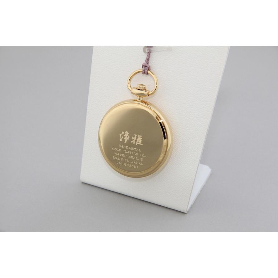 蒔絵 浄法寺漆 伝統工芸 腕時計 蒔絵時計 漆塗り 和風小物 大川彰 作 浄雅 漆 MAKIE 「若冲 薔薇図写」 クオーツ 懐中時計 G02-051 |  | 01