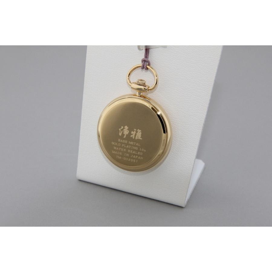蒔絵 浄法寺漆 伝統工芸 腕時計 蒔絵時計 漆塗り 和風小物 大川彰 作 浄雅 漆 MAKIE 「勝川春英写 高蒔絵 三番叟図」 クオーツ 懐中 G02-057 |  | 04