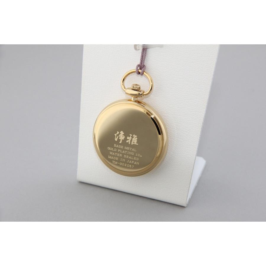 蒔絵 浄法寺漆 伝統工芸 腕時計 蒔絵時計 漆塗り 和風小物 大川彰 作 浄雅 漆 MAKIE 「桜」 クオーツ 懐中時計 G02-067 |  | 01