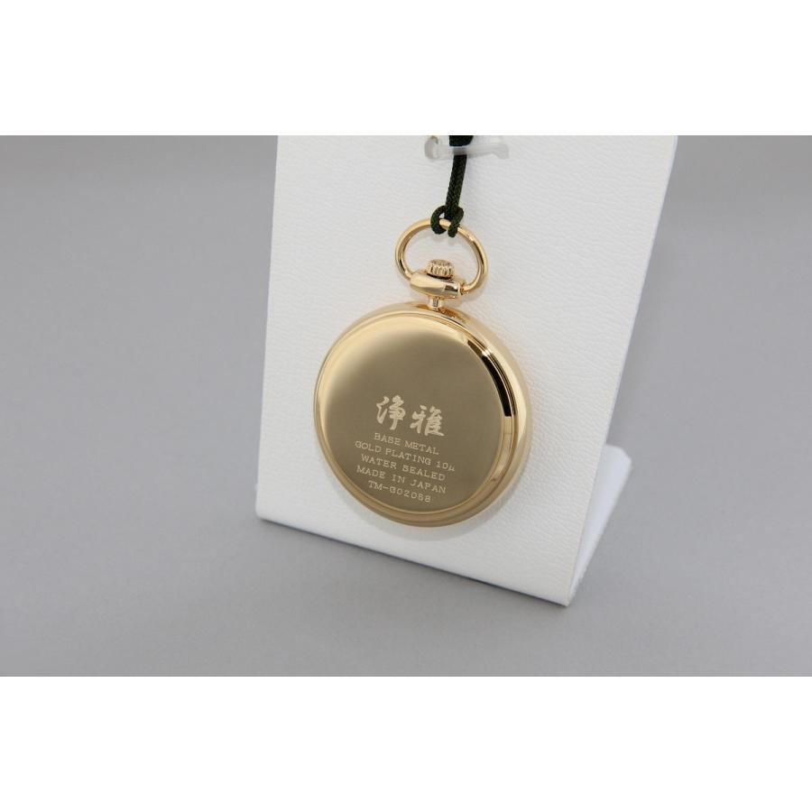 漆工芸品大川 彰（おおかわ あきら）浄法寺漆（じょうぼうじうるし）魚 蒔絵 浄法寺漆 伝統工芸 腕時計 蒔絵時計 漆塗り 和風小物 大川彰 作