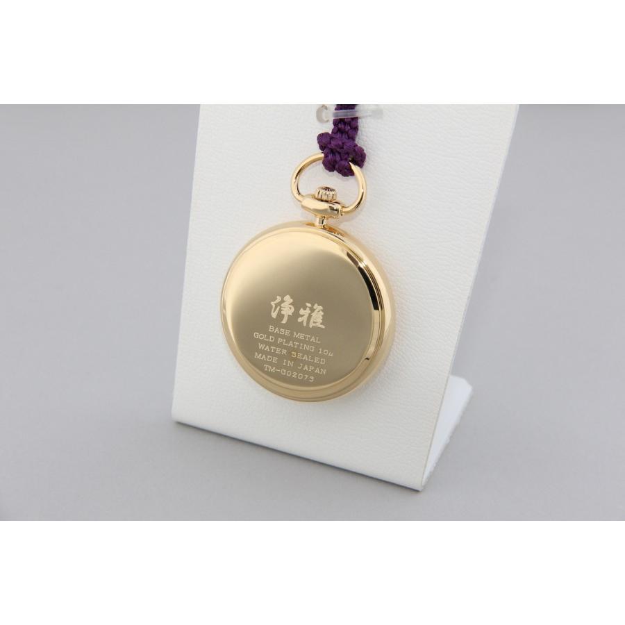 蒔絵 浄法寺漆 伝統工芸 腕時計 蒔絵時計 漆塗り 和風小物 松山武司 作 浄雅 URUSHI 漆 MAKIE 「紫陽花」 クオーツ 懐中時計 G02-073 |  | 03