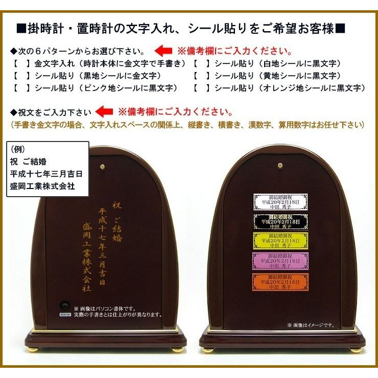 エンブレム 壁掛け時計 セイコー 電波 静音 電波時計 掛時計