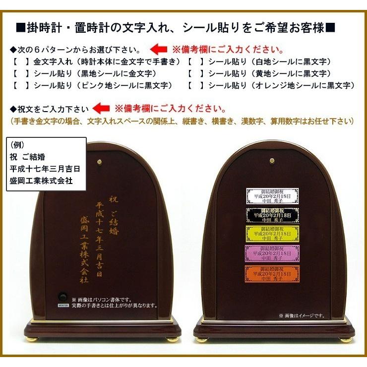 エンブレム 壁掛け時計 セイコー 電波 電波時計 掛時計 クロック SEIKO