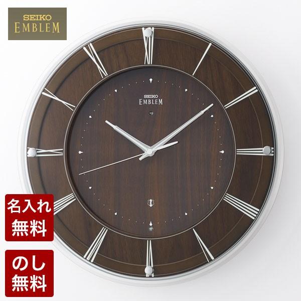 エンブレム 壁掛け時計 セイコー 電波 静音 電波時計 掛時計 クロック