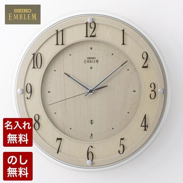 エンブレム 壁掛け時計 セイコー 電波 静音 電波時計 掛時計 クロック