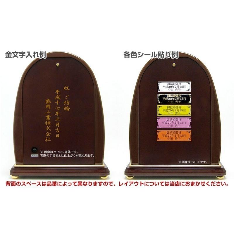 59) 訳あり品　セイコー 　高級　エンブレム 電波掛け時計 象嵌模様がエレガント！セイコーエンブレム掛け時計 SEIKO電波