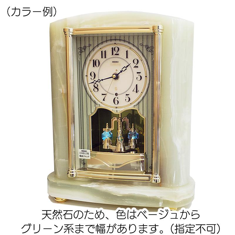エンブレム 置き時計 電波 セイコー クロック 置時計 SEIKO エンブレム 置き時計 電波 セイコー クロック 置時計 SEIKO