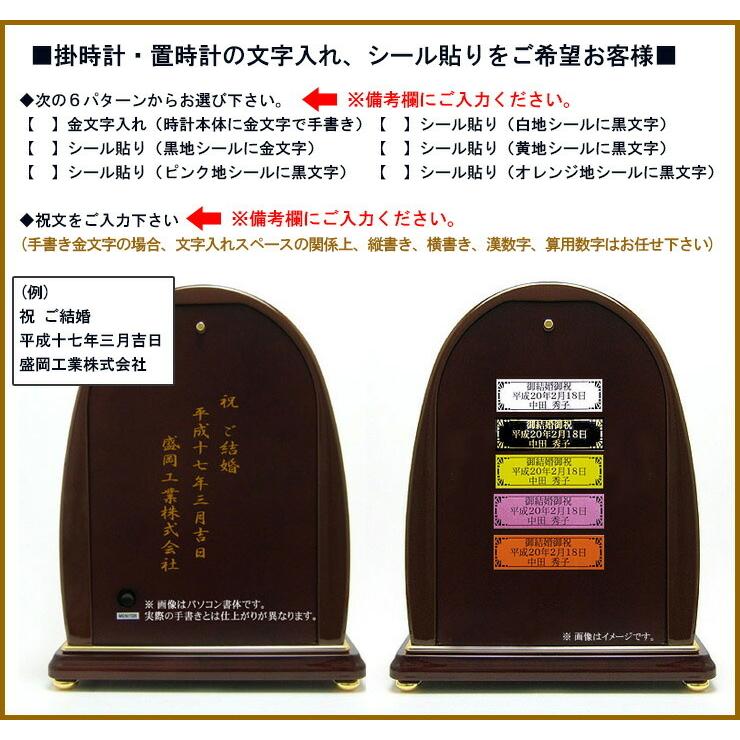 エンブレム 置き時計 セイコー クロック 置時計 SEIKO EMBLEM おしゃれ