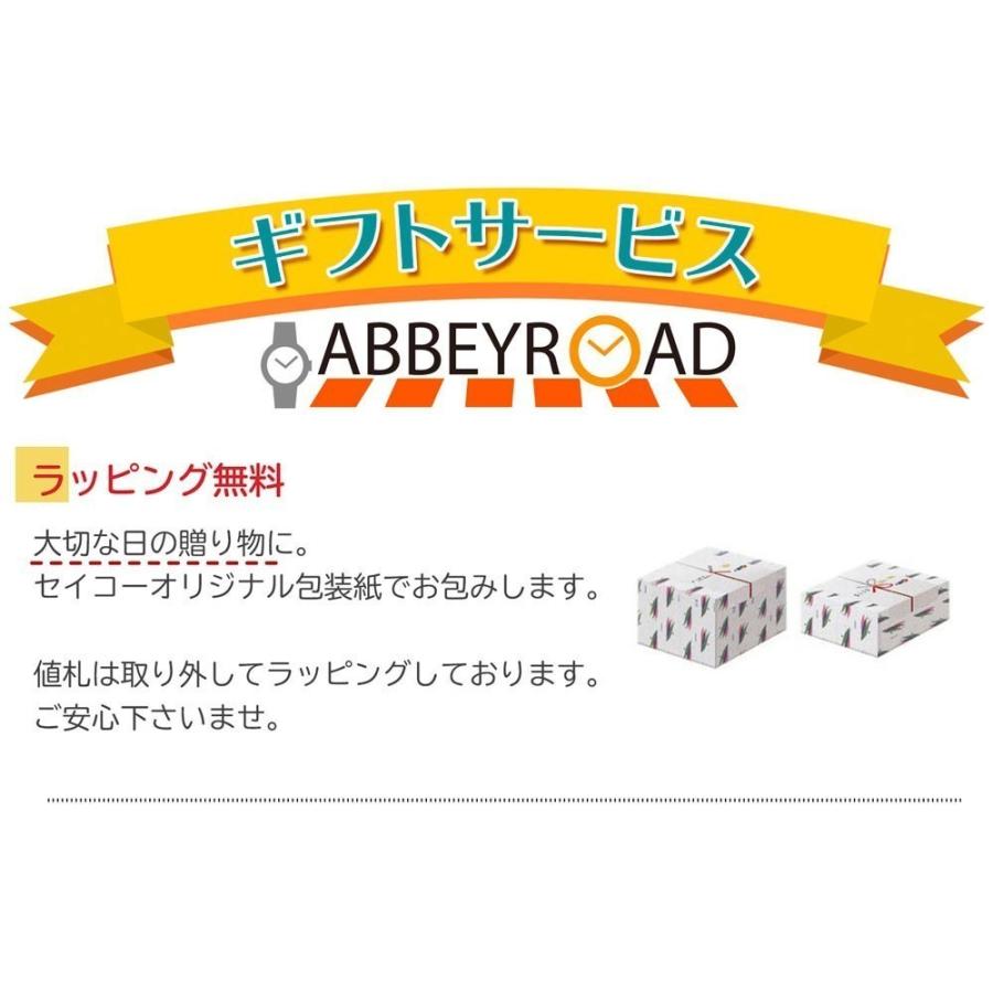 エンブレム 置き時計 電波 セイコー クロック 置時計 SEIKO EMBLEM