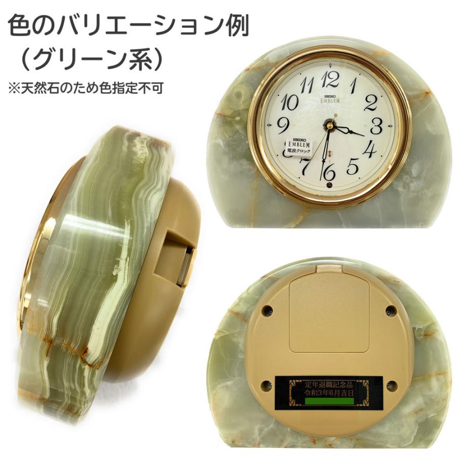 エンブレム 置き時計 電波 セイコー クロック 置時計 SEIKO エンブレム 置き時計 電波 セイコー クロック 置時計 SEIKO