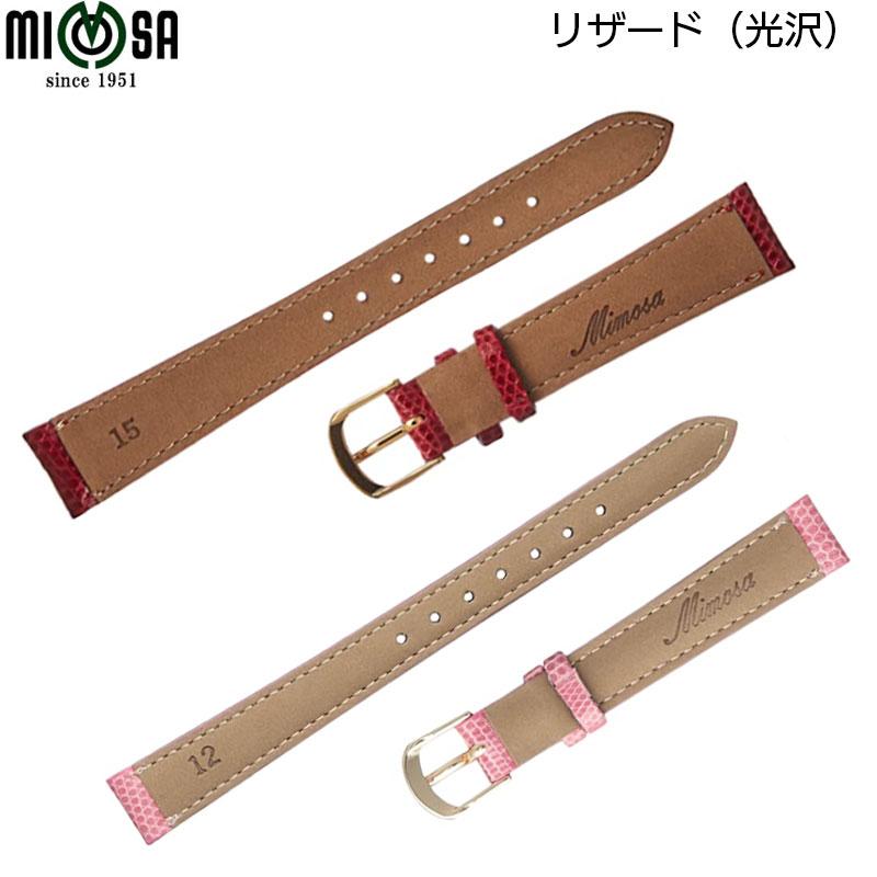 ミモザ（MIMOSA） 腕時計 ベルト 日本製 10mm 11mm 12mm 13mm 14mm