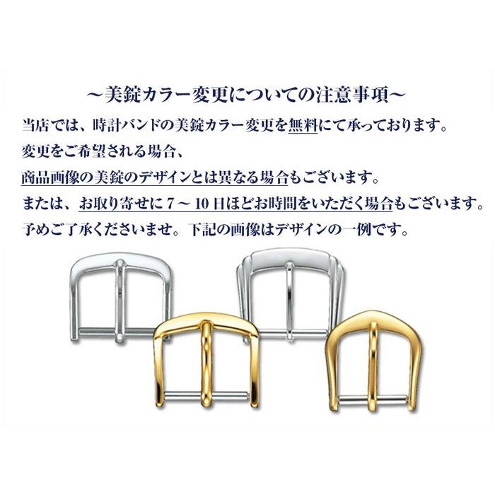 腕時計 ベルト 時計 バンド 日本製 牛革 ロングサイズ 10mm 11mm 12mm 13mm 14mm 16mm 17mm 18mm 19mm 20mm 革 MIMOSA ミモザ 時計バンド 交換 替えベルト LR | ミモザ | 02
