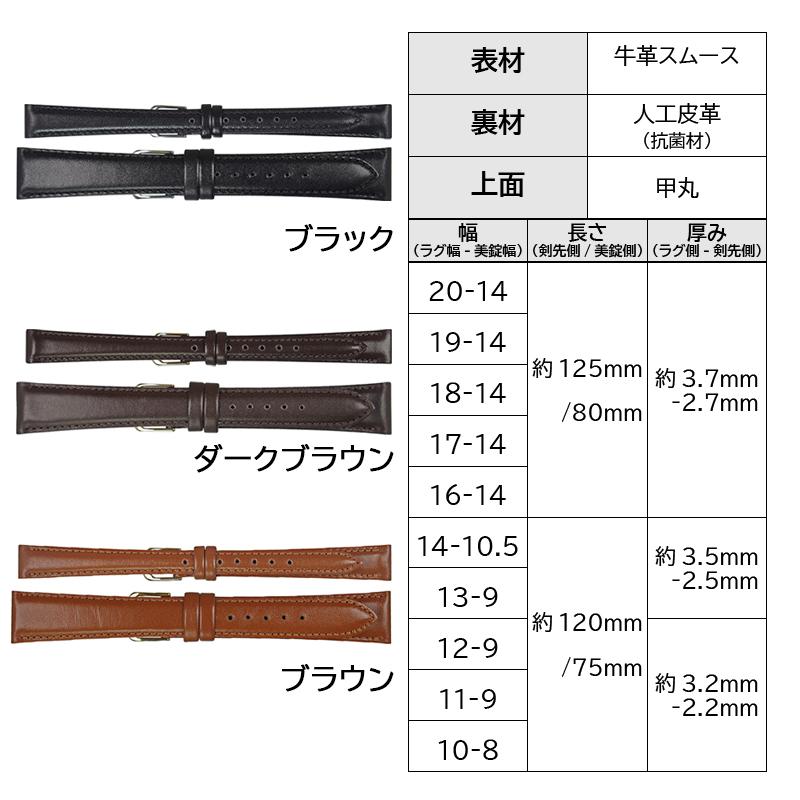 腕時計 ベルト 時計 バンド 日本製 牛革 ロングサイズ 10mm 11mm 12mm 13mm 14mm 16mm 17mm 18mm 19mm 20mm 革 MIMOSA ミモザ 時計バンド 交換 替えベルト LR | ミモザ | 01