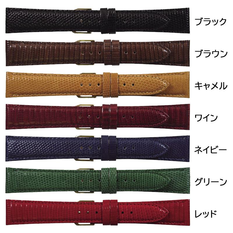 ミモザ（MIMOSA） 腕時計 ベルト 日本製 16mm 17mm 18mm 19mm 20mm