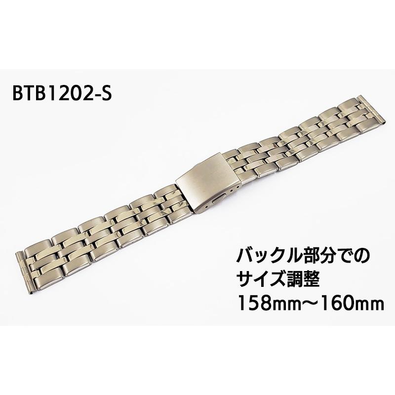 BAMBI（バンビ） 腕時計 ベルト 時計 バンド メタルベルト チタン 18mm